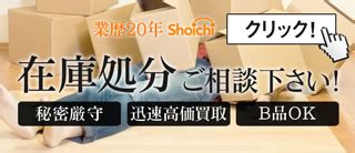 topic links gyo|ウェブ魚拓.